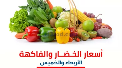 عروض جمعية الشعب التعاونية|20 حتى 21-3-2024 el3rod.com00001-874