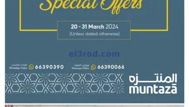 el3rod.com00001-888