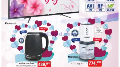 عروض بيم مصر|21-3-2024|عشان احنا بنحب نفرحها el3rod.com00001-893