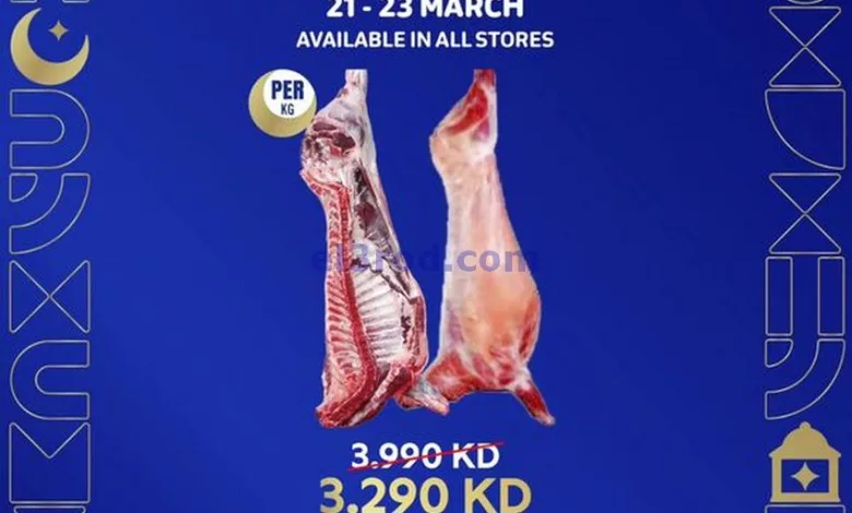 عروض كارفور الكويت|21 حتى 23-3-2024 el3rod.com00001-928