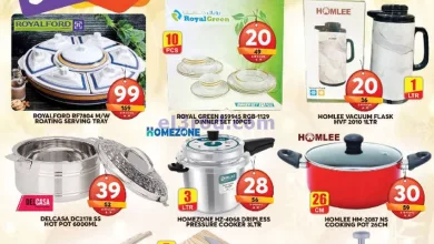 عروض مجلة جراند هايبر جبل على الامارات|21-3-2024 el3rod.com00001-934