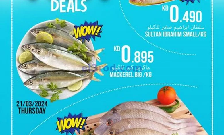 عروض نستو الكويت|21-3-2024|أسماك el3rod.com00001-944
