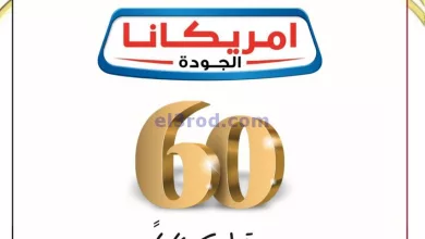 el3rod.com00001-947