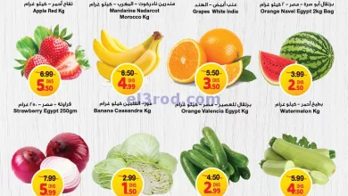 عروض جمعية الامارات التعاونية|22 حتى 25-3-2024 el3rod.com00001-965