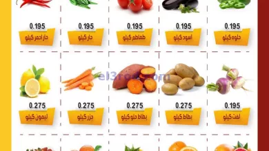 عروض جمعية شمال غرب الصلبيخات الكويت|3-3-2024 el3rod.com00001-98