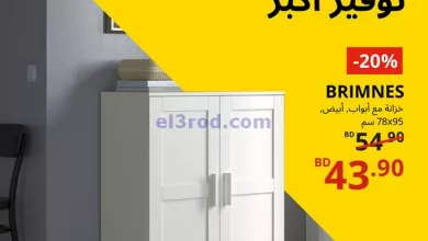 el3rod.com00002-156