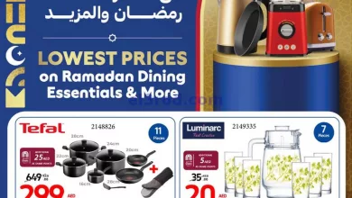 عروض كارفور الامارات|6 حتى 19-3-2024 el3rod.com00002-225