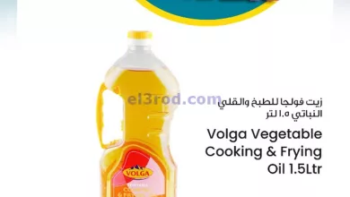 عروض كنز هايبر ماركت الإمارات|6-3-2024|الاربعاء el3rod.com00002-231