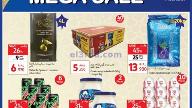 عروض كارفور عمان|14 حتى 17-3-2024 el3rod.com00002-507