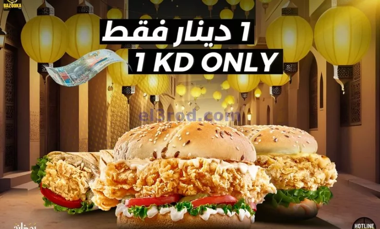 el3rod.com00002-569