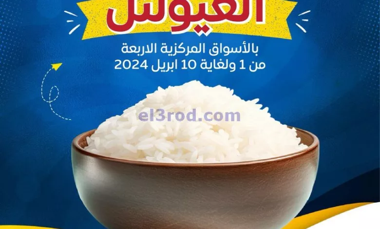 el3rod.com00003-1075