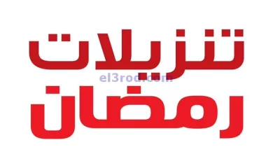 el3rod.com00003-19