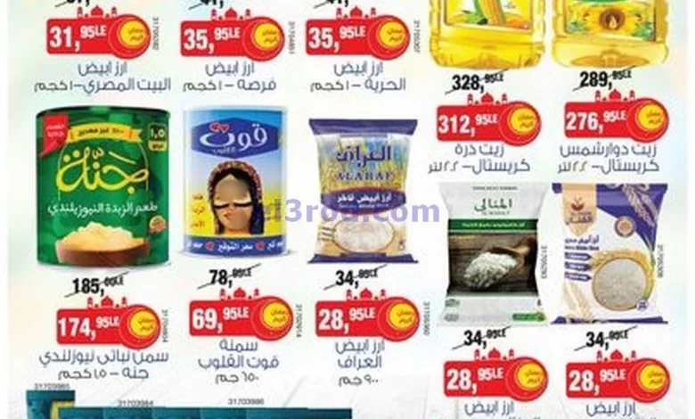 عروض بيم مصر|خصم كتير احتياجاته اكتر|8-3-2024 el3rod.com00003-222