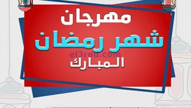عروض جمعية الصديق التعاونية|11 حتى 15-3-2024 el3rod.com00003-296