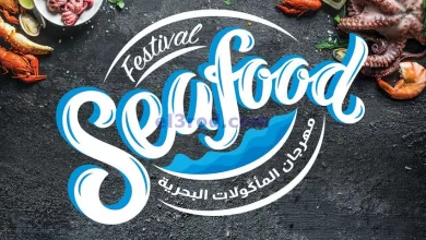 عروض سلطان الكويت|مأكولات بحرية|حتى 16-3-2024 el3rod.com00003-438