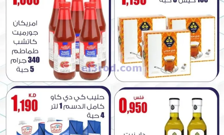 عروض سوق العايش المركزى الكويت|19 حتى 21-3-2024 el3rod.com00003-567