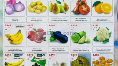 عروض جراند فريش الكويت|حتى 24-3-2024 el3rod.com00003-653