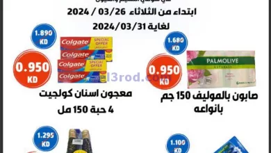 el3rod.com00003-856