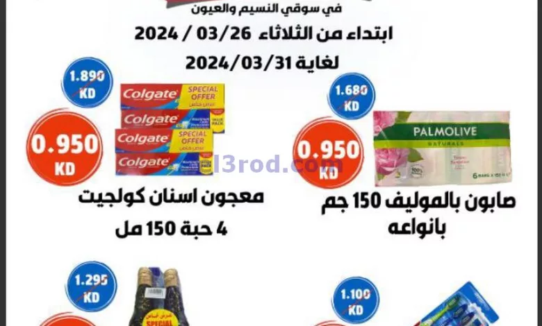 el3rod.com00003-856