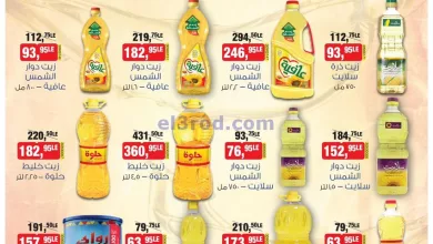 el3rod.com00003-860