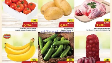 عروض سلطان جملة الكويت|منتجات طازجة|حتى 9-3-2024 el3rod.com00004-203