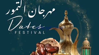 عروض سلطان جملة كويت|حتى 13-3-2024|مهرجان القهوة el3rod.com00004-257
