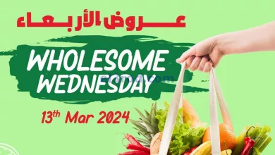 عروض سبار عمان|13-3-2024|فريش الاربعاء el3rod.com00004-329