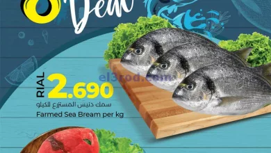 عروض لولو عمان|حتى 16-3-2024|صفقات مأكولات بحرية el3rod.com00004-361