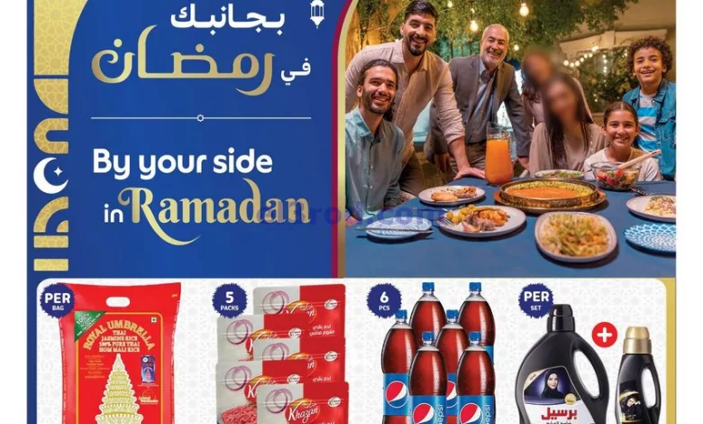عروض كارفور الكويت|حتى 26-3-2024|في رمضان el3rod.com00004-604