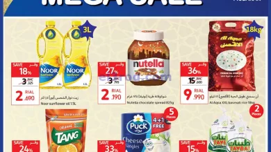 عروض كارفور عمان|24-3-2024|ميجا el3rod.com00004-701