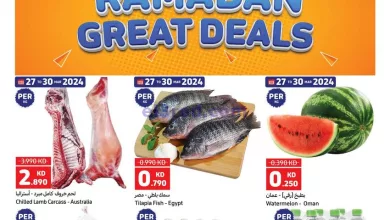 عروض كارفور الكويت|27-3 حتى 2-4-2024 el3rod.com00004-785
