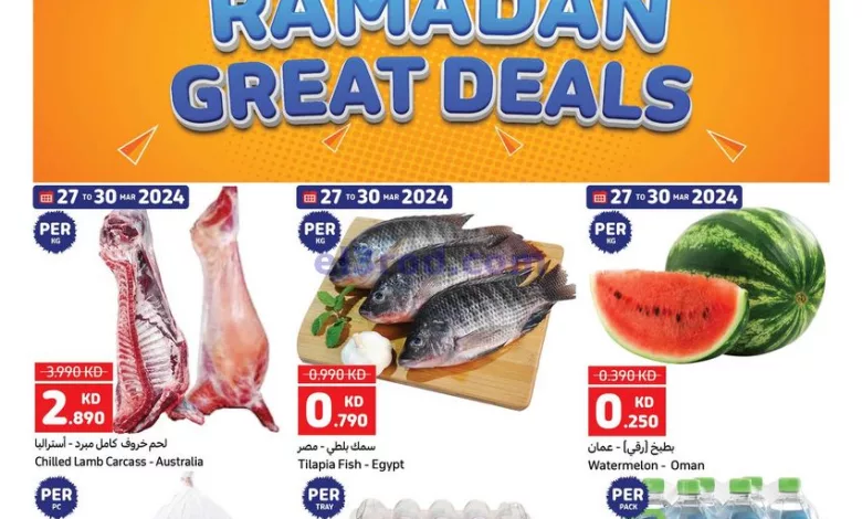 عروض كارفور الكويت|27-3 حتى 2-4-2024 el3rod.com00004-785
