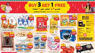 عروض جراند هايبر الكويت|20 حتى 26-3-2024 el3rod.com00005-486