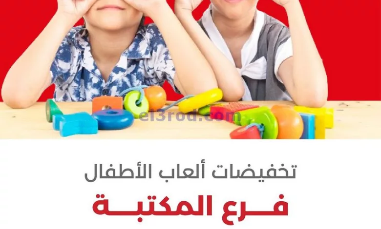 عروض جمعية العديلية التعاونية|1 حتى 15-3-2024 el3rod.com00005-796