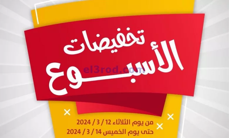 el3rod.com00006-235