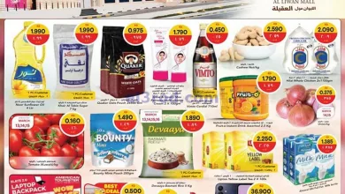 عروض جراند هايبر العقيلة الكويت|13 حتى 19-3-2024 el3rod.com00006-286