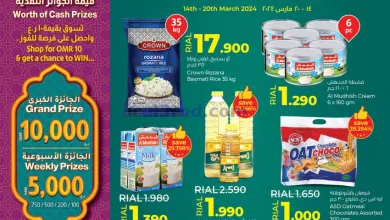 عروض لولو عمان|حتى 20-3-2024|رمضان مميز el3rod.com00006-288
