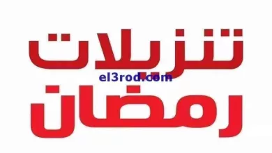 el3rod.com00007-270