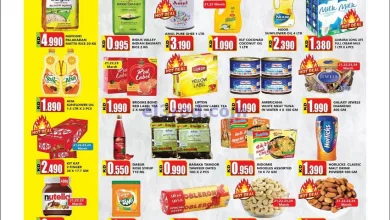 عروض مركز هاي واي الكويت|20 حتى 26-3-2024 el3rod.com00007-425