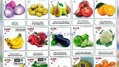 عروض جراند فريش الكويت|18 حتى 24-3-2024|رمضان el3rod.com00008-342