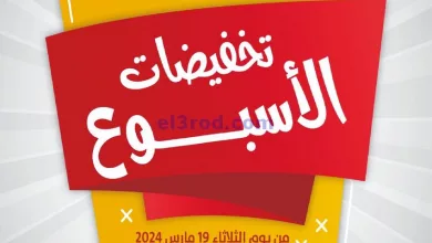 el3rod.com00009-312