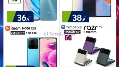 el3rod.com00009-362