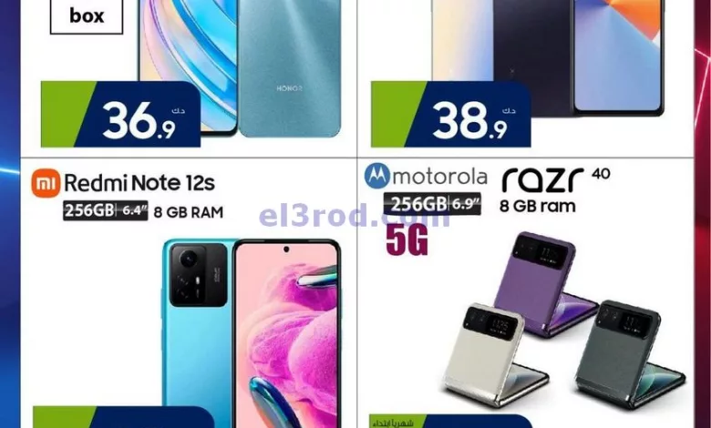el3rod.com00009-362