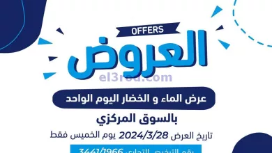 el3rod.com00010-477