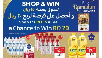 عروض كارفور عمان|13 حتى 19-3-2024 el3rod.com00011-188