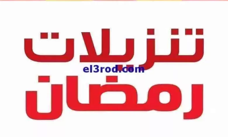 el3rod.com00011-228