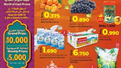 عروض لولو عمان|نهاية الاسبوع|28 حتى 31-3-2024 el3rod.com00011-418