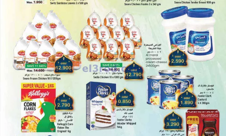 عروض مكة هايبرماركت عمان|صفقات|حتى 30-3-2024 el3rod.com00013-285