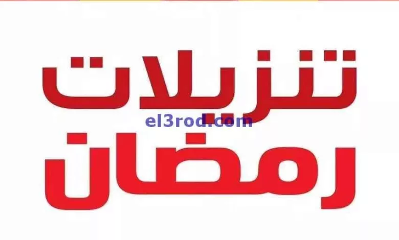 el3rod.com00013-57