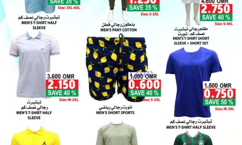 عروض مركز الجودة والتوفير|أحلى|حتى 5-4-2024 el3rod.com00014-388